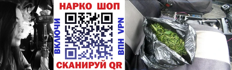 Наркошоп купить Cocaine  A-PVP  ГАШ  МЕФ  Калачинск