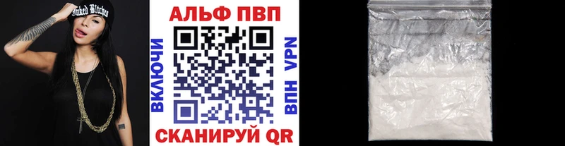 Купить  Калачинск  A PVP СК КРИС 