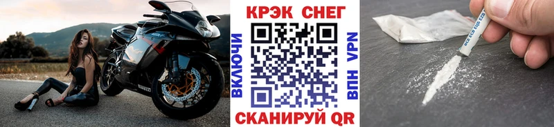 COCAIN 98%  Купить закладки  Калачинск 