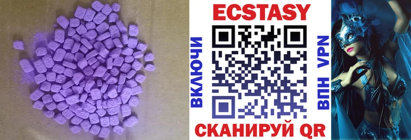 Купить где  Калачинск  Ecstasy DUBAI 