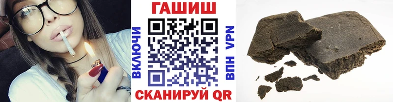 Купить закладки  Калачинск  Гашиш гарик 
