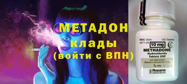 мефедрон Заводоуковск