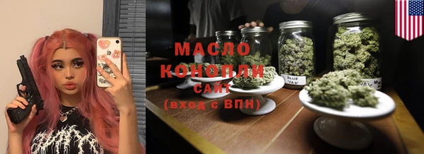 герыч Заволжск