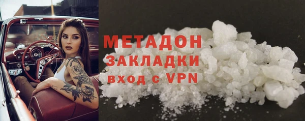 мефедрон Заводоуковск