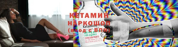 мефедрон Заводоуковск