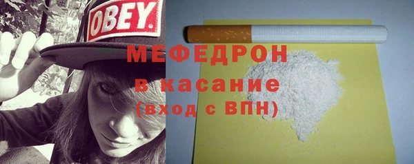 герыч Заволжск