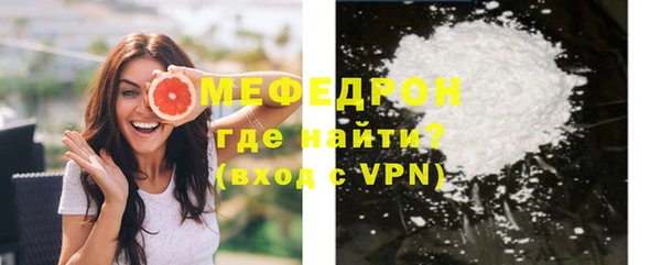 герыч Заволжск