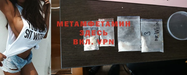 герыч Заволжск