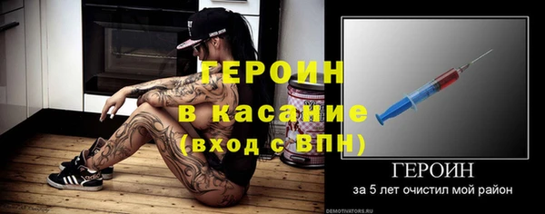герыч Заволжск