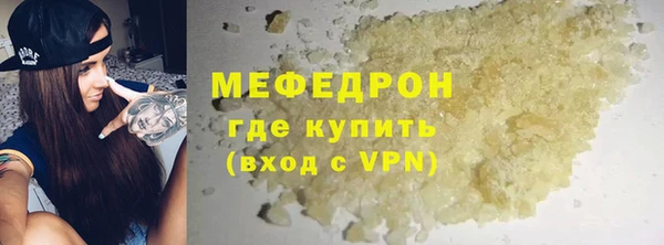 герыч Заволжск