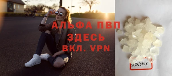мефедрон Заводоуковск