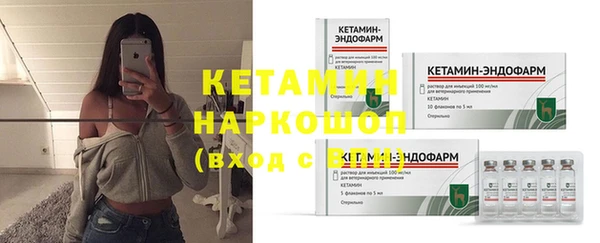 мефедрон Заводоуковск
