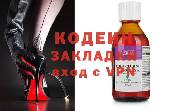 герыч Заволжье