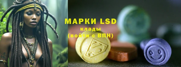 мефедрон Заводоуковск