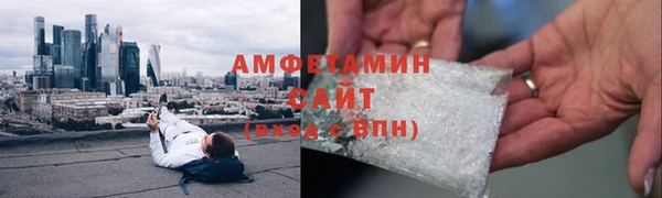 герыч Заволжск