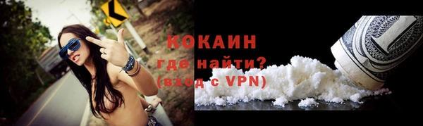 герыч Заволжск