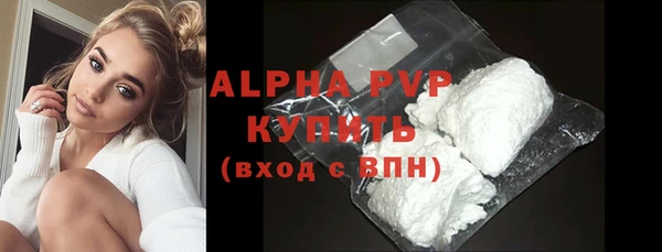 герыч Заволжск
