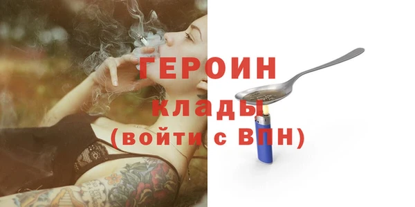 герыч Заволжье