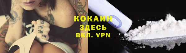 герыч Заволжье