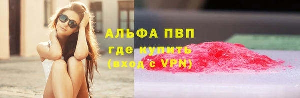 герыч Заволжск