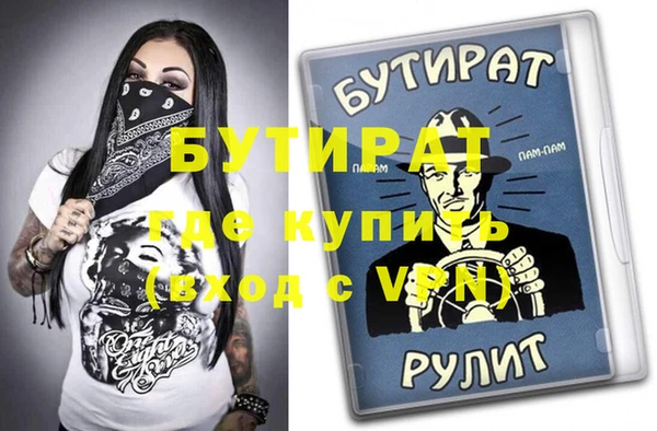 мефедрон Заводоуковск