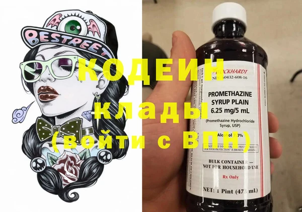 герыч Заволжск