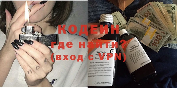 мефедрон Заводоуковск