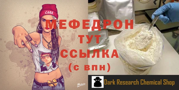герыч Заволжск