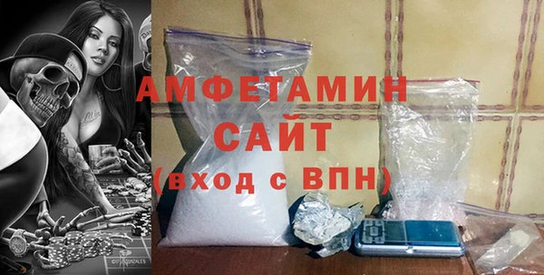 герыч Заволжье