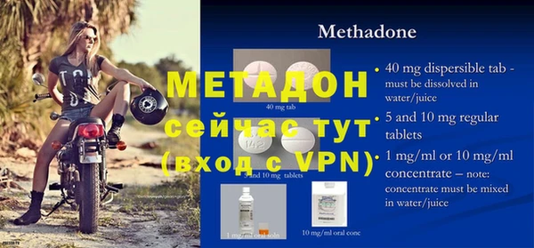 герыч Заволжье