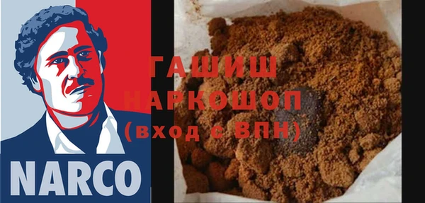 герыч Заволжье