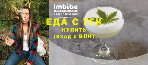 герыч Заволжск