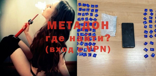 мефедрон Заводоуковск