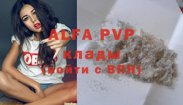 герыч Заволжье
