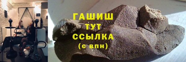 мефедрон Заводоуковск