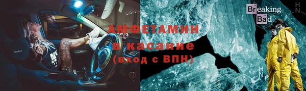 мефедрон Заводоуковск
