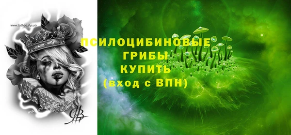 мефедрон Заводоуковск