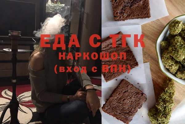 мефедрон Заводоуковск