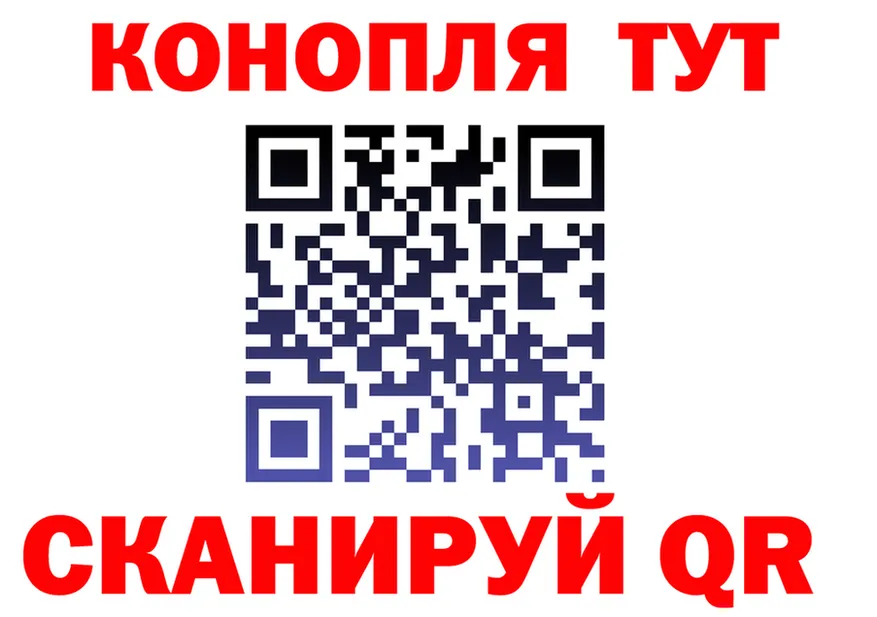 ТГК THC oil ссылка это блэк спрут Калачинск