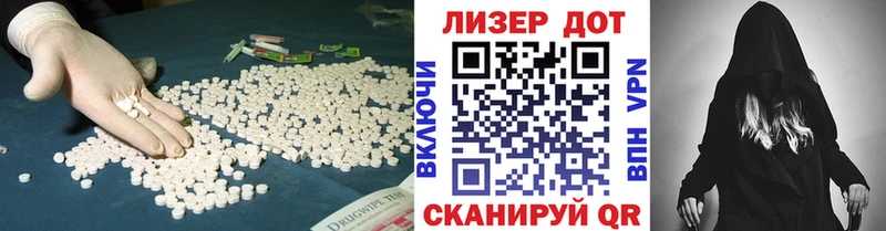 Купить закладки  Калачинск  Лсд 25 экстази кислота 