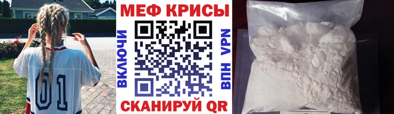 МЕФ 4 MMC  Купить закладки  Калачинск 