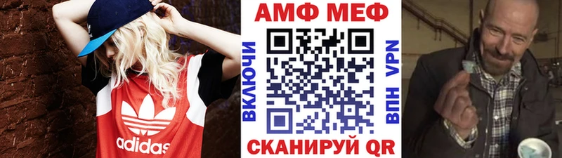 Метамфетамин мет  Купить где  Калачинск 