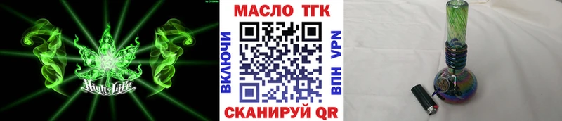Купить  Калачинск  Дистиллят ТГК жижа 